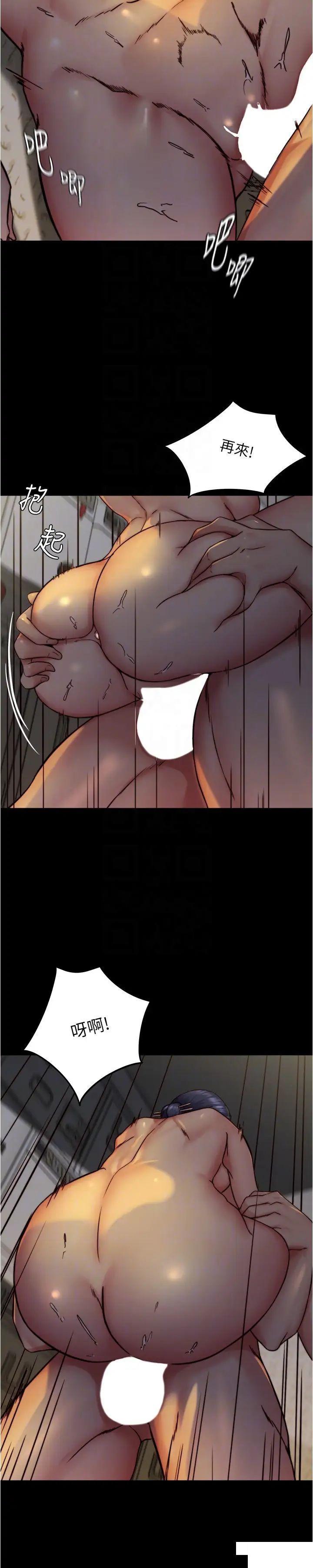 [韩国漫画] 小裤裤笔记  奇幻,熟女人妻,巨乳大奶, 女学生,OL#[28P]-14