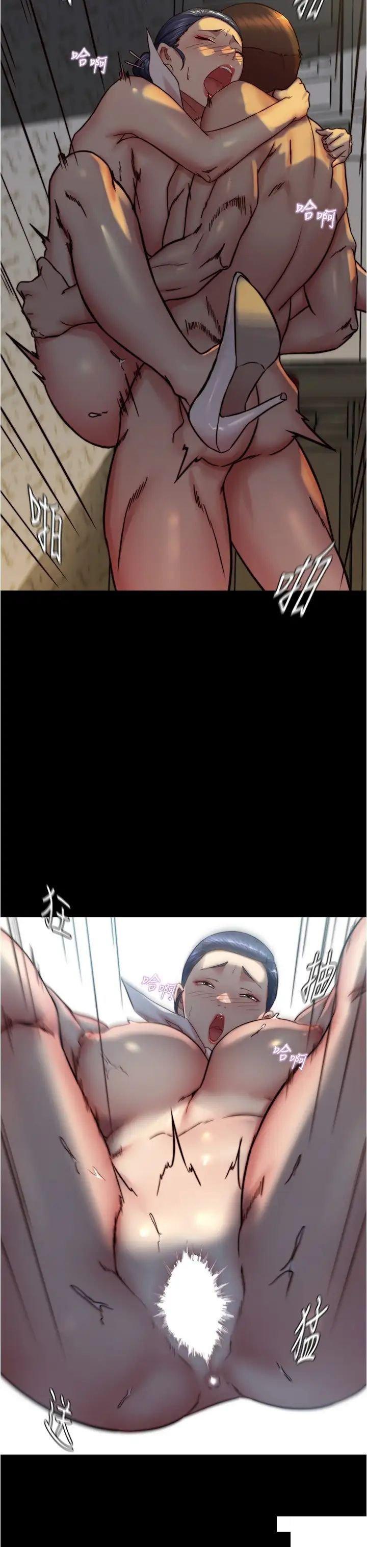 [韩国漫画] 小裤裤笔记  奇幻,熟女人妻,巨乳大奶, 女学生,OL#[28P]-16