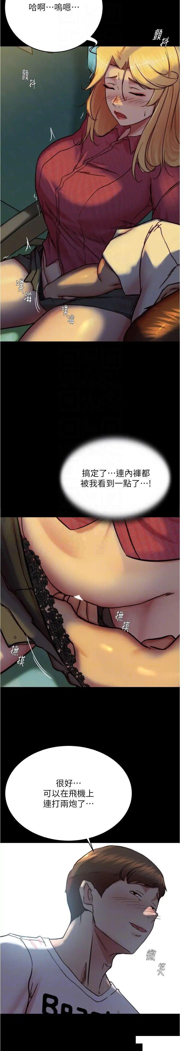 [韩国漫画] 小裤裤笔记  奇幻,熟女人妻,巨乳大奶, 女学生,OL#[28P]-26