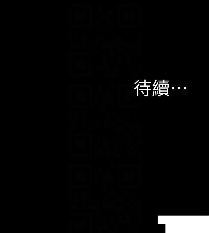 [韩国漫画] 小裤裤笔记  奇幻,熟女人妻,巨乳大奶, 女学生,OL#[28P]-28