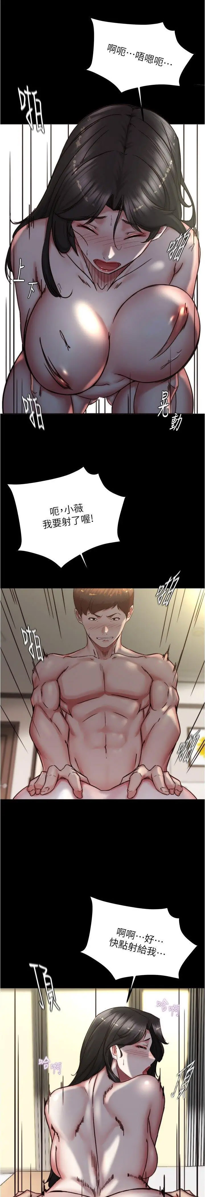 [韩国漫画] 小裤裤笔记  奇幻,熟女人妻,巨乳大奶, 女学生,OL#[31P]-21