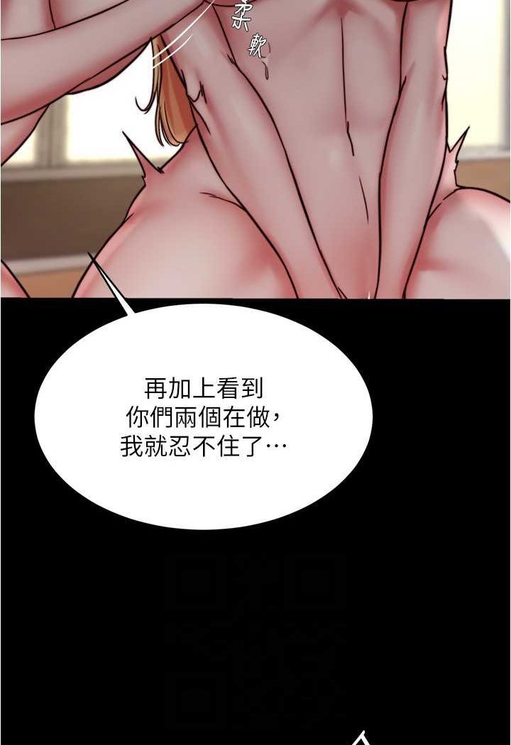 [韩国漫画] 小裤裤笔记  奇幻,熟女人妻,巨乳大奶, 女学生,OL#[100P]-28