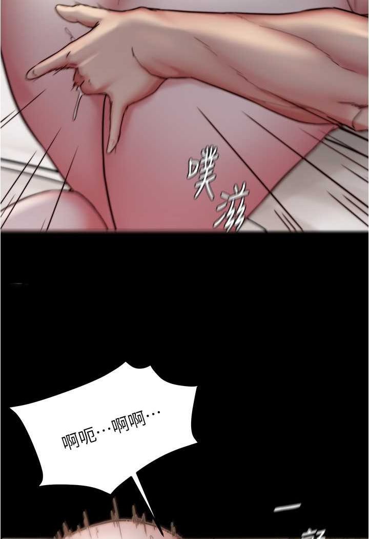 [韩国漫画] 小裤裤笔记  奇幻,熟女人妻,巨乳大奶, 女学生,OL#[100P]-75
