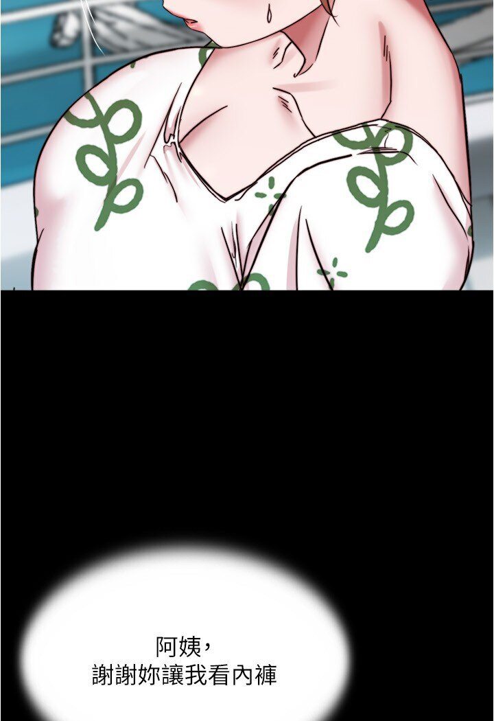 [韩国漫画] 小裤裤笔记  奇幻,熟女人妻,巨乳大奶, 女学生,OL#[113P]-110