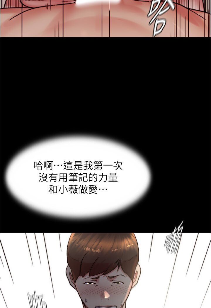 [韩国漫画] 小裤裤笔记  奇幻,熟女人妻,巨乳大奶, 女学生,OL#[113P]-14