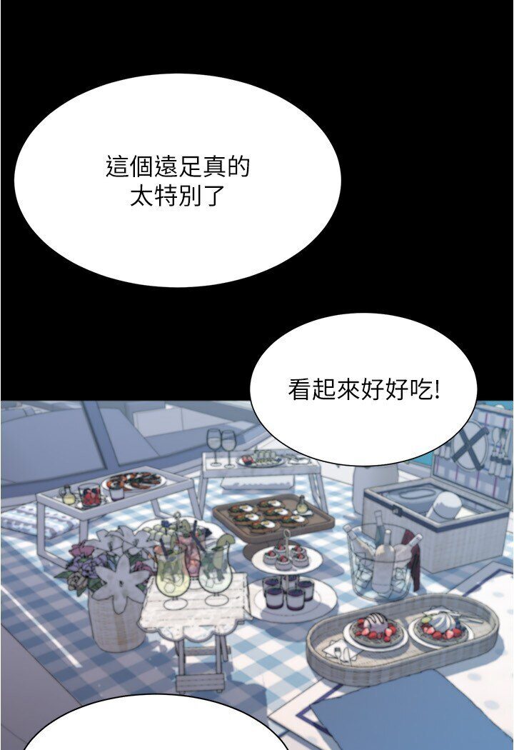 [韩国漫画] 小裤裤笔记  奇幻,熟女人妻,巨乳大奶, 女学生,OL#[113P]-87