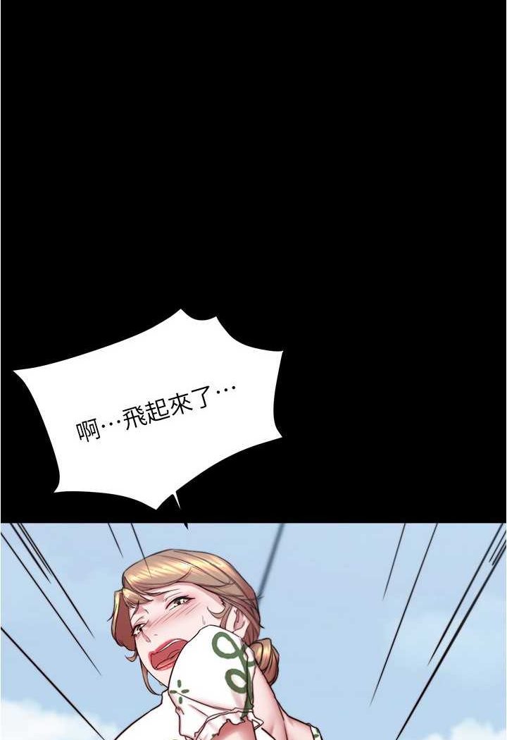[韩国漫画] 小裤裤笔记  奇幻,熟女人妻,巨乳大奶, 女学生,OL#[100P]-1
