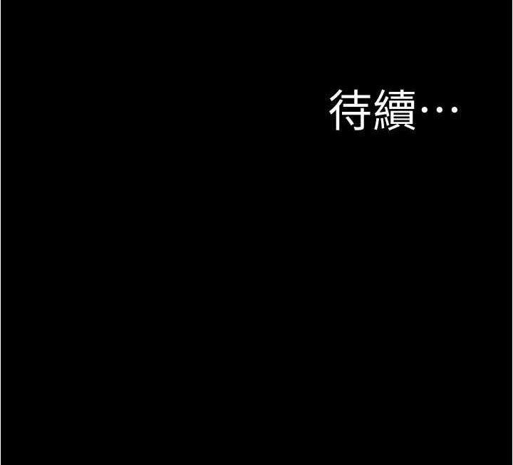 [韩国漫画] 小裤裤笔记  奇幻,熟女人妻,巨乳大奶, 女学生,OL#[100P]-100