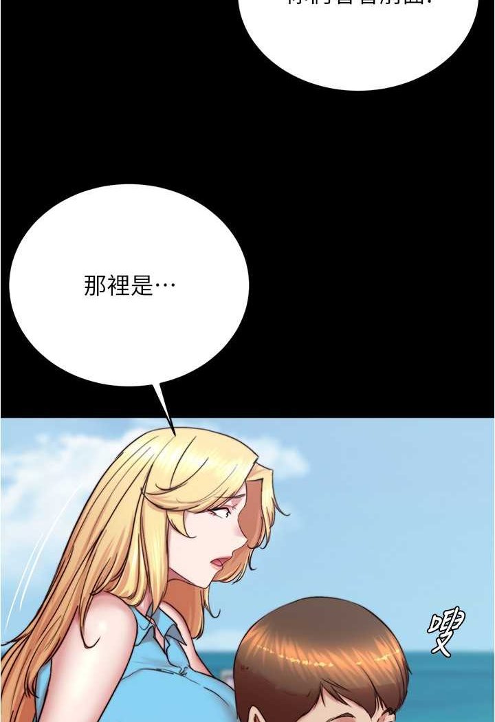 [韩国漫画] 小裤裤笔记  奇幻,熟女人妻,巨乳大奶, 女学生,OL#[100P]-12
