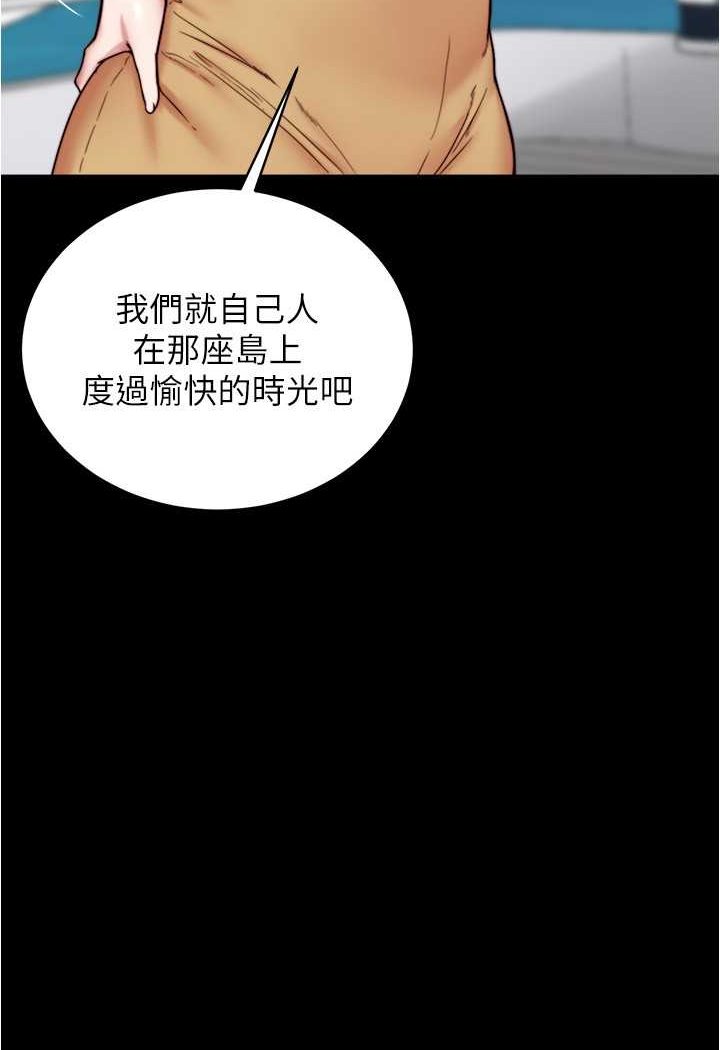 [韩国漫画] 小裤裤笔记  奇幻,熟女人妻,巨乳大奶, 女学生,OL#[100P]-16