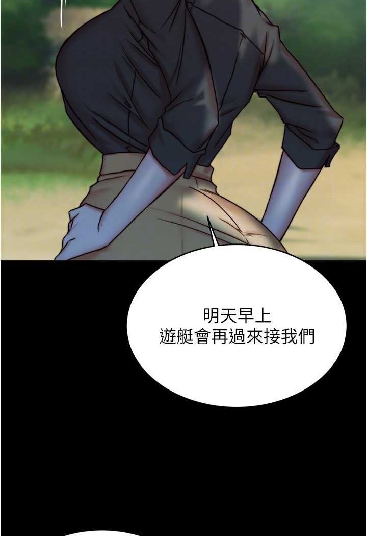 [韩国漫画] 小裤裤笔记  奇幻,熟女人妻,巨乳大奶, 女学生,OL#[100P]-21
