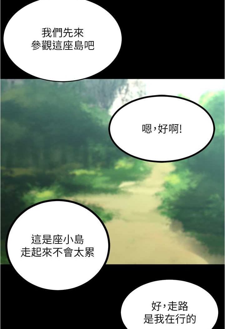 [韩国漫画] 小裤裤笔记  奇幻,熟女人妻,巨乳大奶, 女学生,OL#[100P]-22