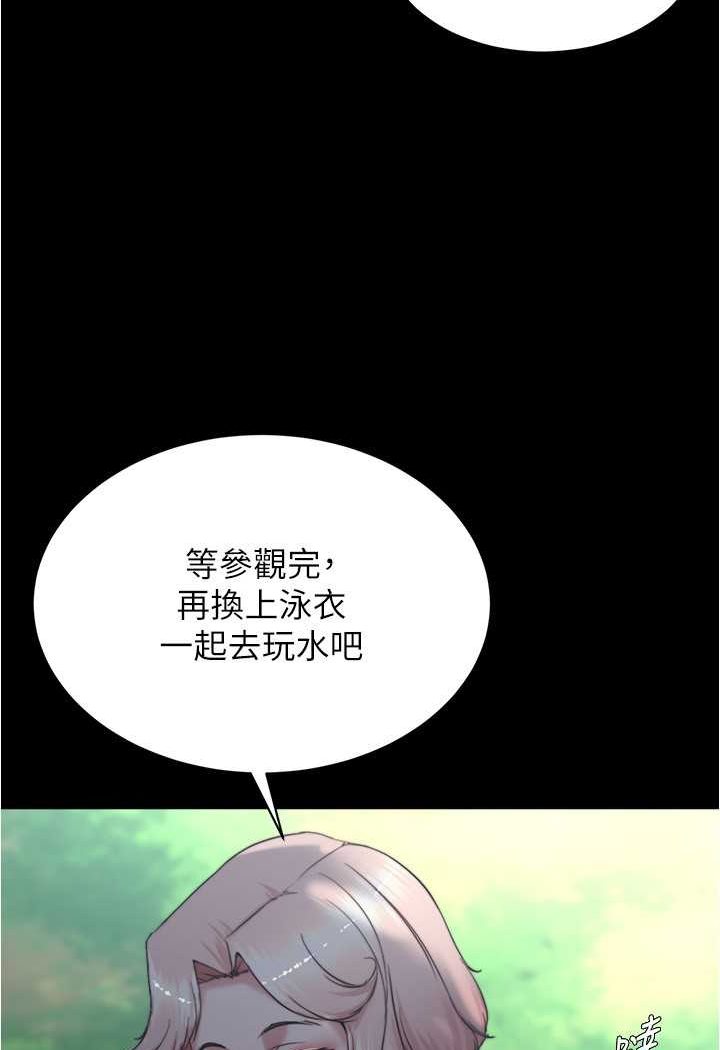 [韩国漫画] 小裤裤笔记  奇幻,熟女人妻,巨乳大奶, 女学生,OL#[100P]-23