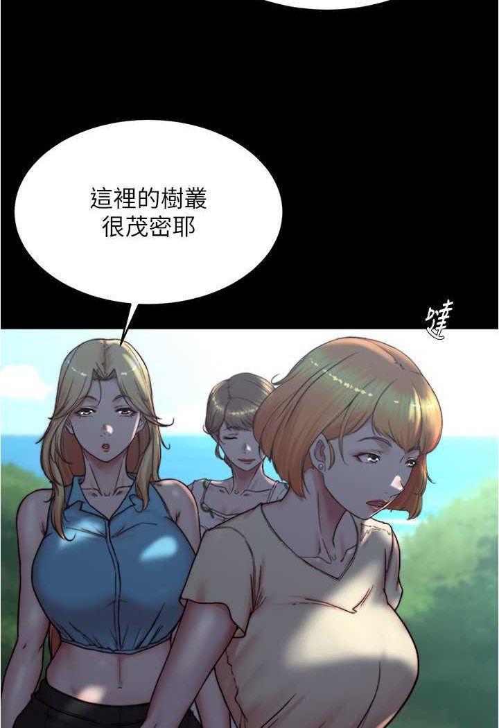 [韩国漫画] 小裤裤笔记  奇幻,熟女人妻,巨乳大奶, 女学生,OL#[100P]-25