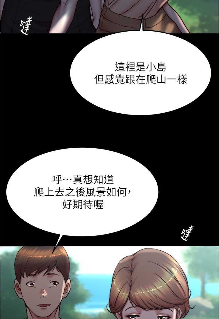 [韩国漫画] 小裤裤笔记  奇幻,熟女人妻,巨乳大奶, 女学生,OL#[100P]-26