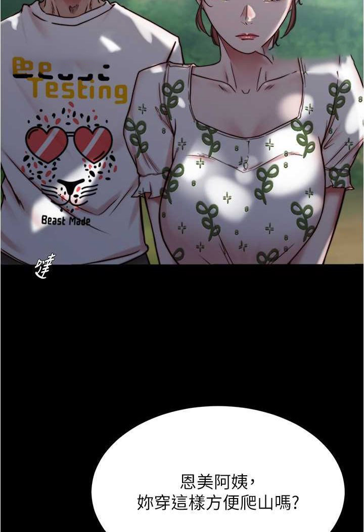 [韩国漫画] 小裤裤笔记  奇幻,熟女人妻,巨乳大奶, 女学生,OL#[100P]-27