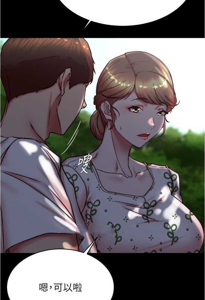 [韩国漫画] 小裤裤笔记  奇幻,熟女人妻,巨乳大奶, 女学生,OL#[100P]-28