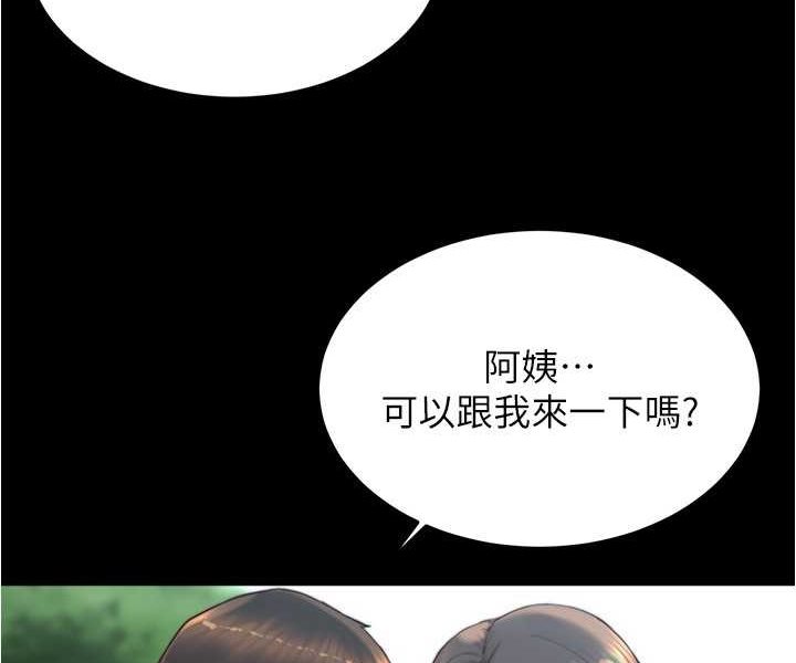 [韩国漫画] 小裤裤笔记  奇幻,熟女人妻,巨乳大奶, 女学生,OL#[100P]-29