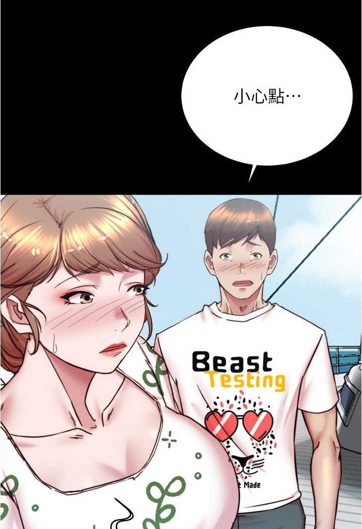 [韩国漫画] 小裤裤笔记  奇幻,熟女人妻,巨乳大奶, 女学生,OL#[100P]-3
