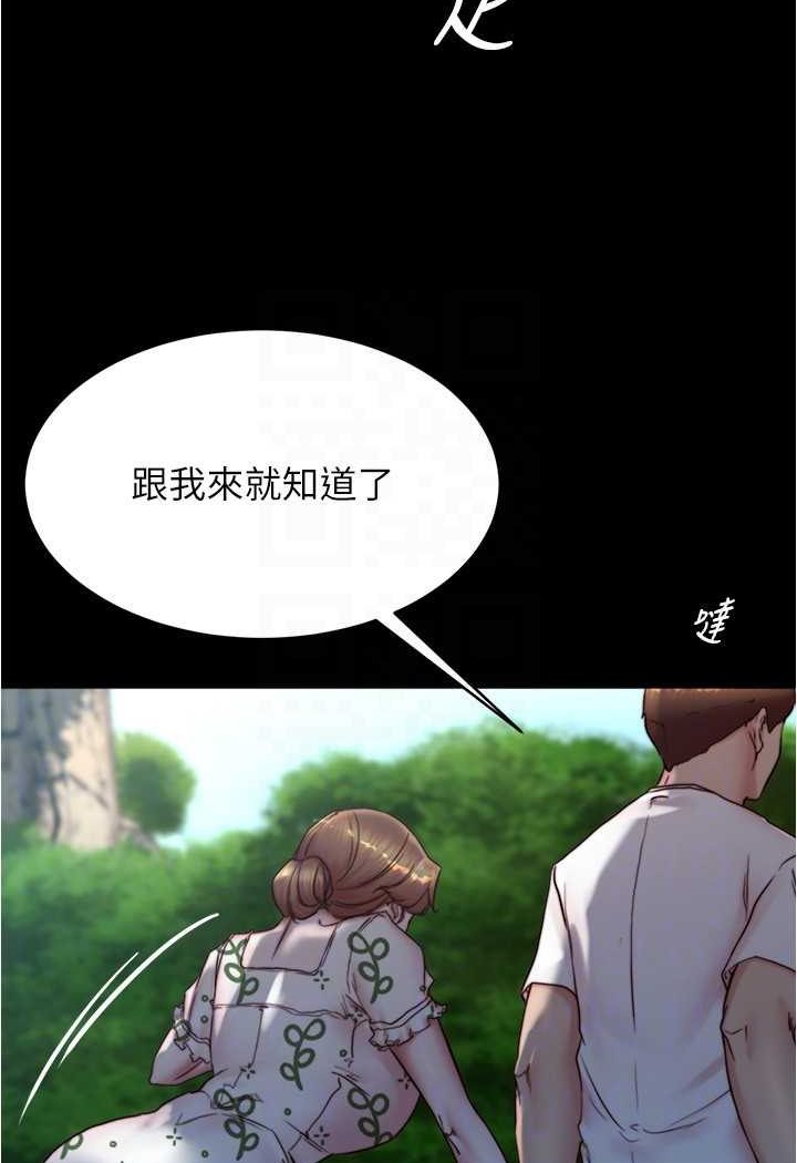 [韩国漫画] 小裤裤笔记  奇幻,熟女人妻,巨乳大奶, 女学生,OL#[100P]-32
