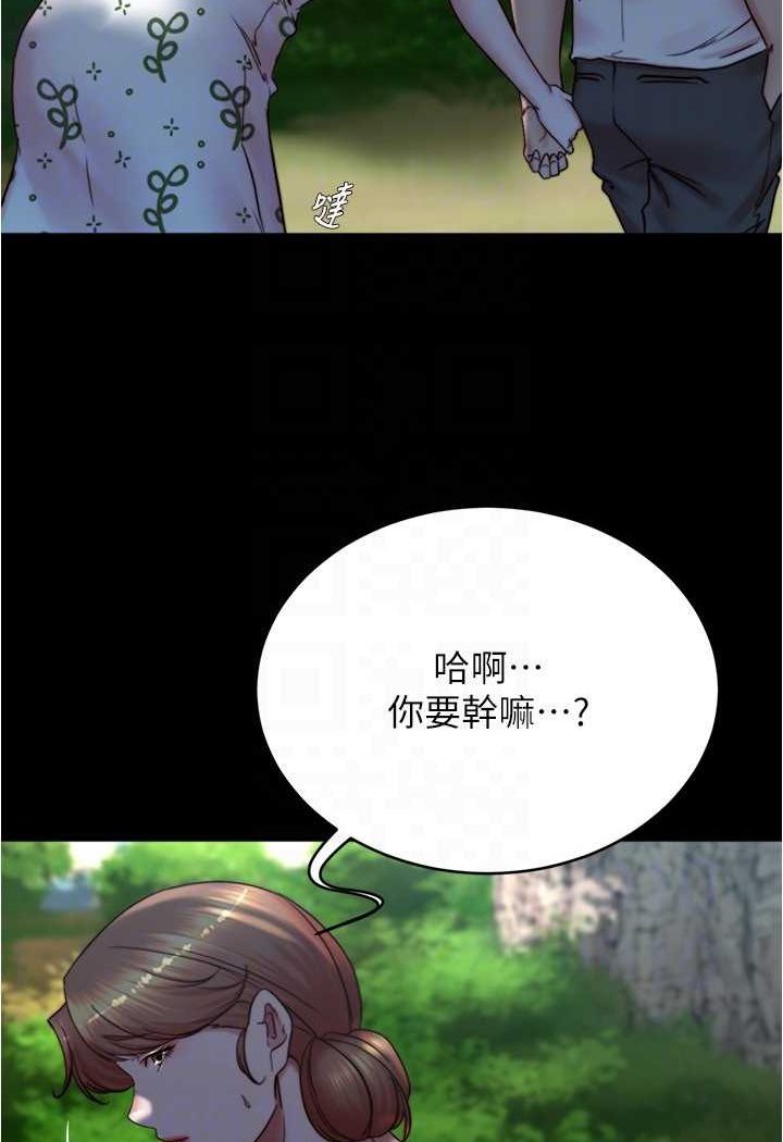 [韩国漫画] 小裤裤笔记  奇幻,熟女人妻,巨乳大奶, 女学生,OL#[100P]-33