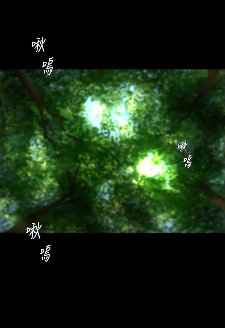 [韩国漫画] 小裤裤笔记  奇幻,熟女人妻,巨乳大奶, 女学生,OL#[100P]-35