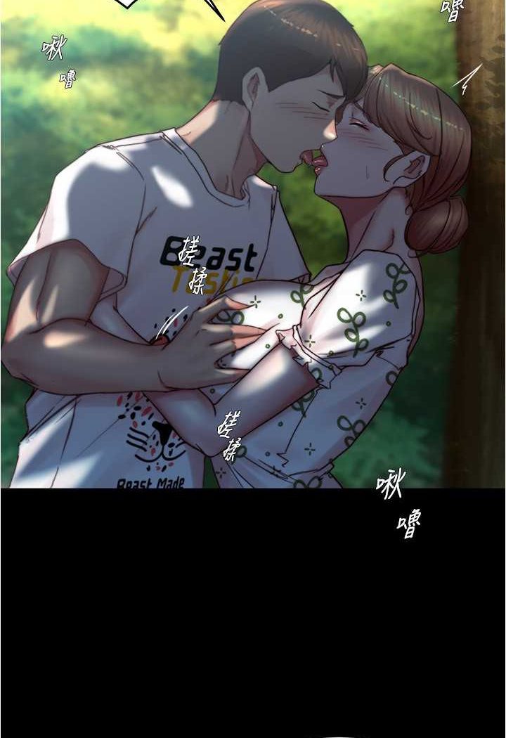 [韩国漫画] 小裤裤笔记  奇幻,熟女人妻,巨乳大奶, 女学生,OL#[100P]-38