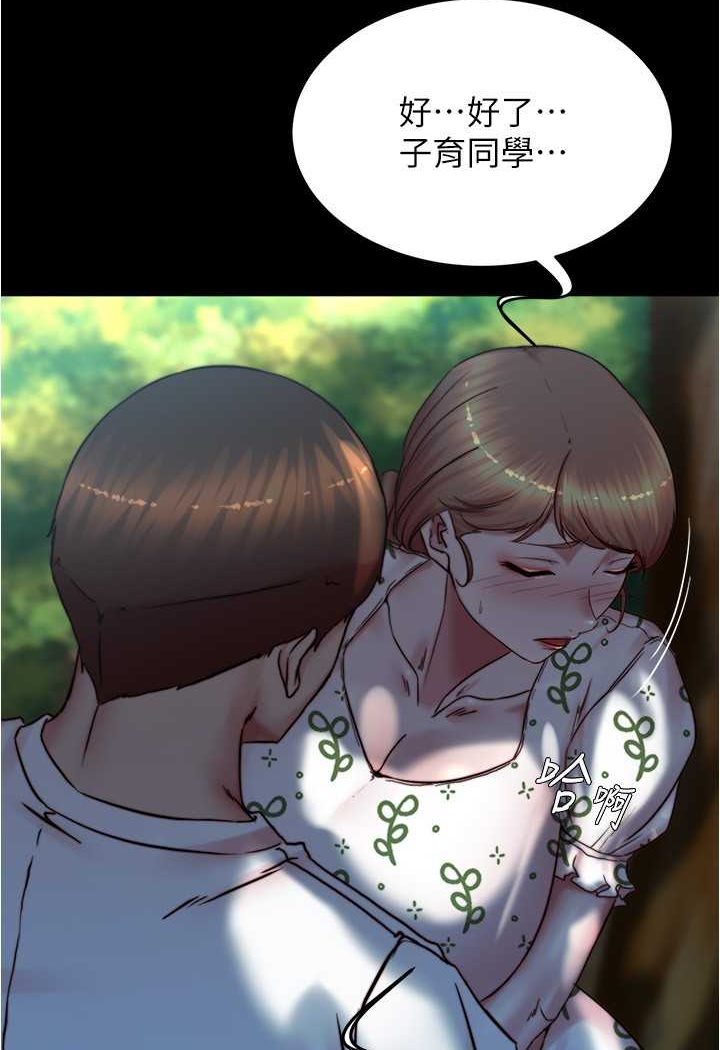 [韩国漫画] 小裤裤笔记  奇幻,熟女人妻,巨乳大奶, 女学生,OL#[100P]-39