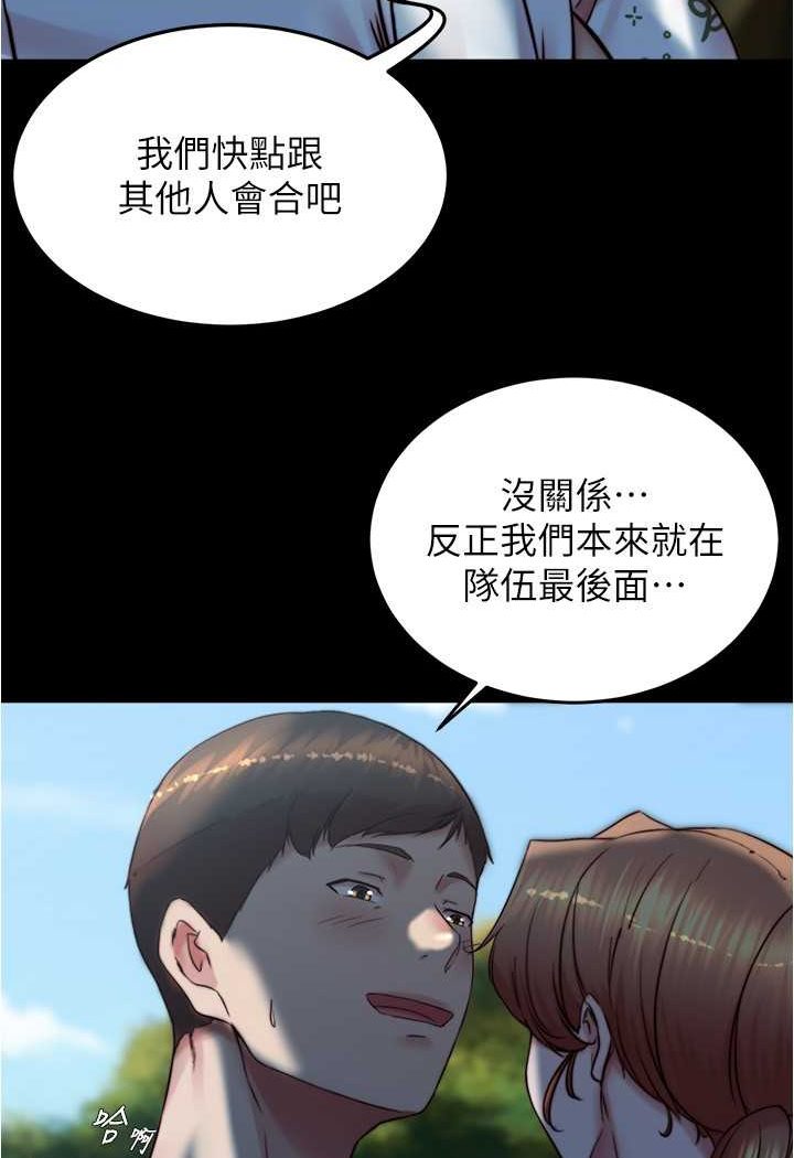 [韩国漫画] 小裤裤笔记  奇幻,熟女人妻,巨乳大奶, 女学生,OL#[100P]-40