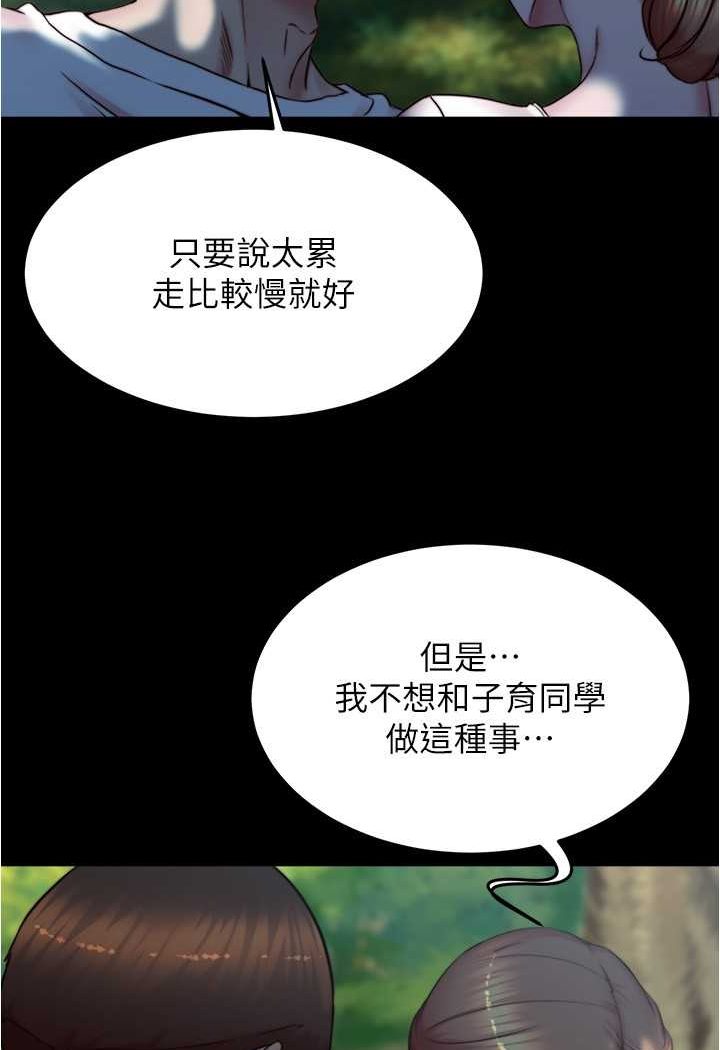 [韩国漫画] 小裤裤笔记  奇幻,熟女人妻,巨乳大奶, 女学生,OL#[100P]-41