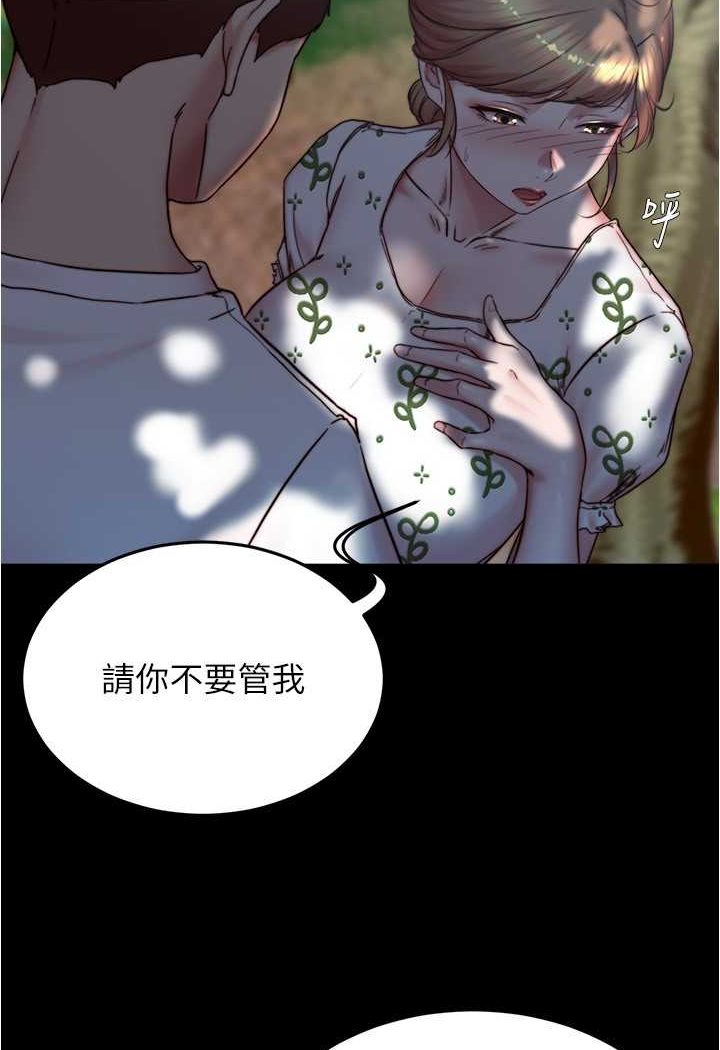 [韩国漫画] 小裤裤笔记  奇幻,熟女人妻,巨乳大奶, 女学生,OL#[100P]-42