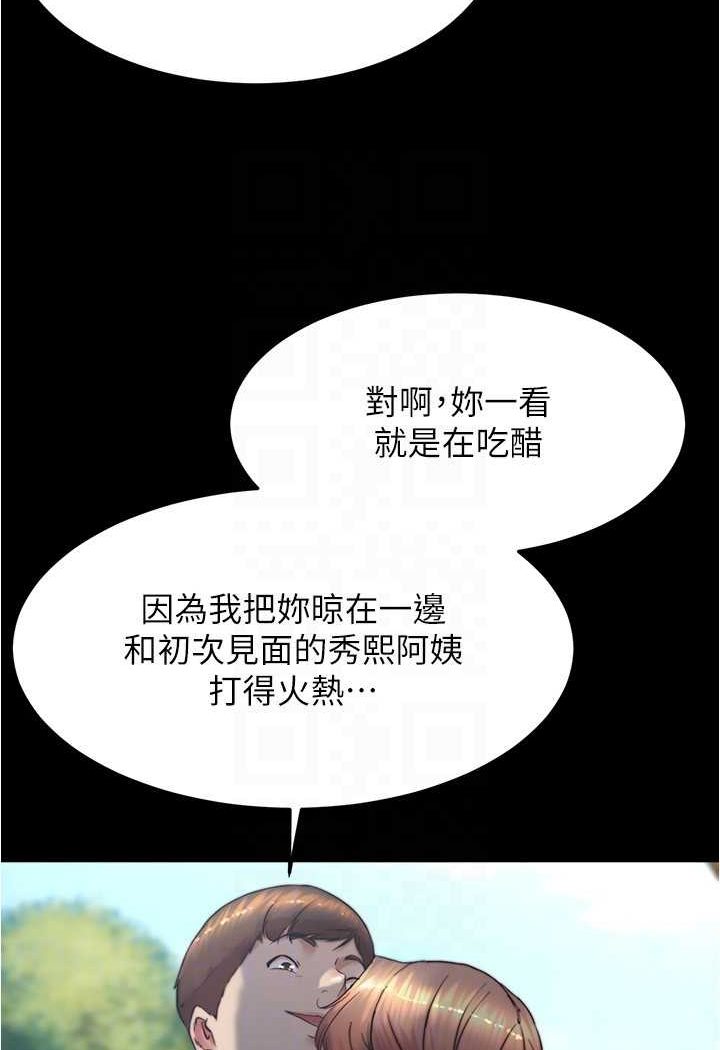 [韩国漫画] 小裤裤笔记  奇幻,熟女人妻,巨乳大奶, 女学生,OL#[100P]-46