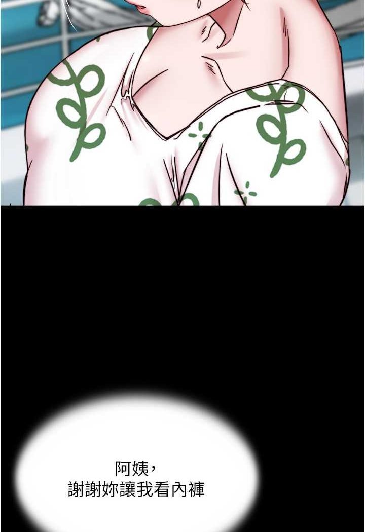 [韩国漫画] 小裤裤笔记  奇幻,熟女人妻,巨乳大奶, 女学生,OL#[100P]-5