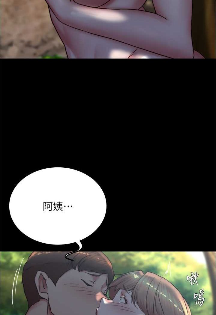[韩国漫画] 小裤裤笔记  奇幻,熟女人妻,巨乳大奶, 女学生,OL#[100P]-52