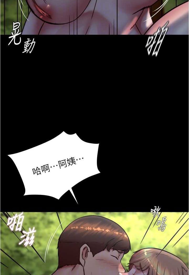 [韩国漫画] 小裤裤笔记  奇幻,熟女人妻,巨乳大奶, 女学生,OL#[100P]-76