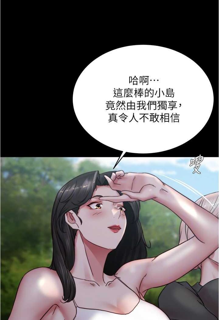 [韩国漫画] 小裤裤笔记  奇幻,熟女人妻,巨乳大奶, 女学生,OL#[100P]-84