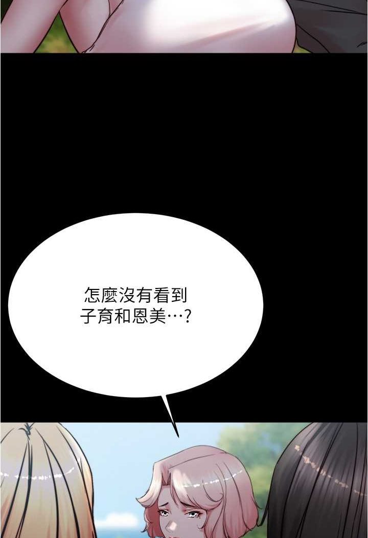 [韩国漫画] 小裤裤笔记  奇幻,熟女人妻,巨乳大奶, 女学生,OL#[100P]-85