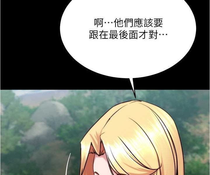 [韩国漫画] 小裤裤笔记  奇幻,熟女人妻,巨乳大奶, 女学生,OL#[100P]-87