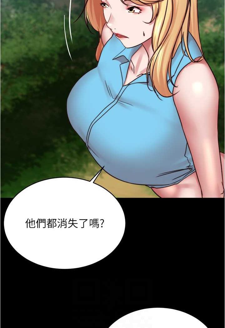 [韩国漫画] 小裤裤笔记  奇幻,熟女人妻,巨乳大奶, 女学生,OL#[100P]-88