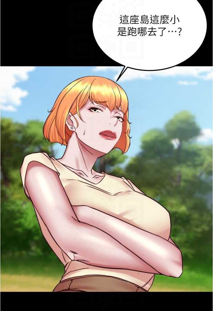 [韩国漫画] 小裤裤笔记  奇幻,熟女人妻,巨乳大奶, 女学生,OL#[100P]-89