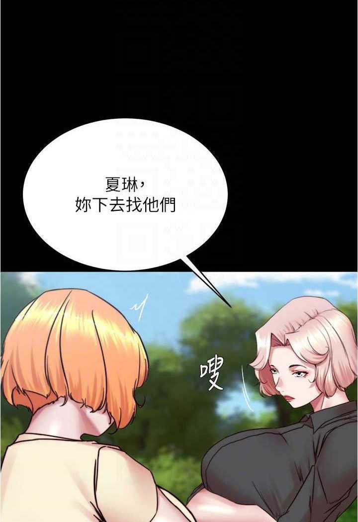 [韩国漫画] 小裤裤笔记  奇幻,熟女人妻,巨乳大奶, 女学生,OL#[100P]-90