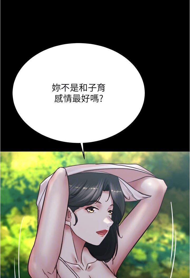 [韩国漫画] 小裤裤笔记  奇幻,熟女人妻,巨乳大奶, 女学生,OL#[112P]-103