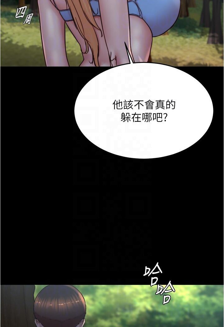 [韩国漫画] 小裤裤笔记  奇幻,熟女人妻,巨乳大奶, 女学生,OL#[112P]-107