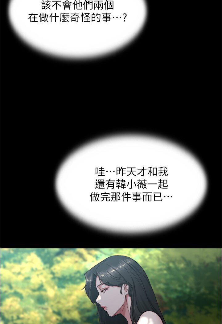 [韩国漫画] 小裤裤笔记  奇幻,熟女人妻,巨乳大奶, 女学生,OL#[112P]-14