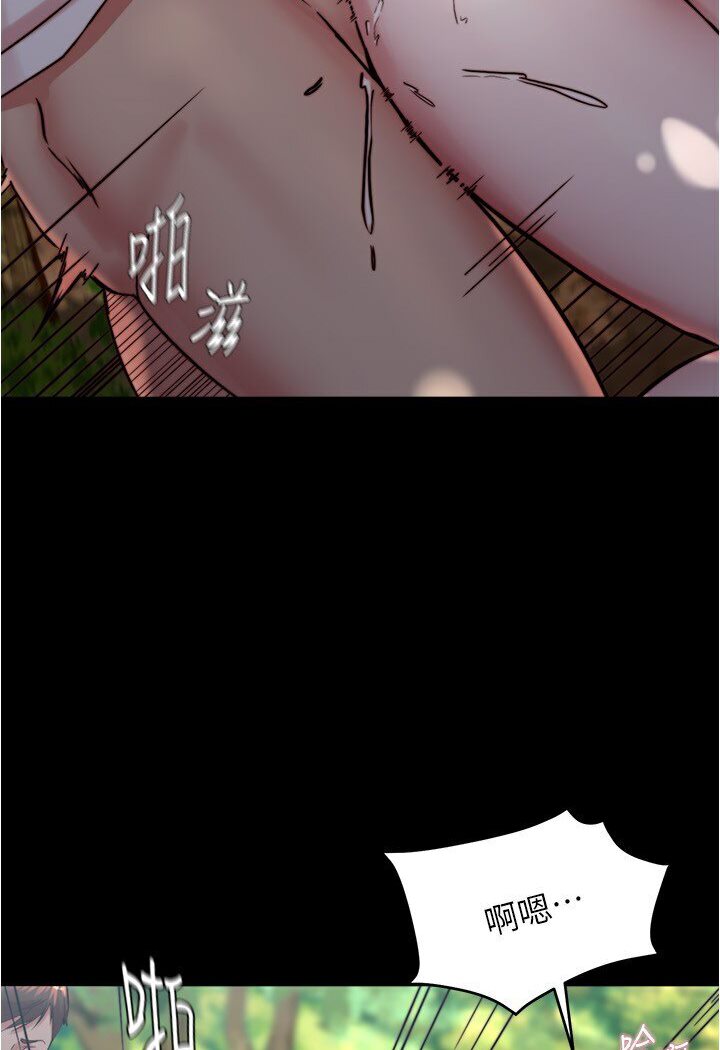 [韩国漫画] 小裤裤笔记  奇幻,熟女人妻,巨乳大奶, 女学生,OL#[112P]-18