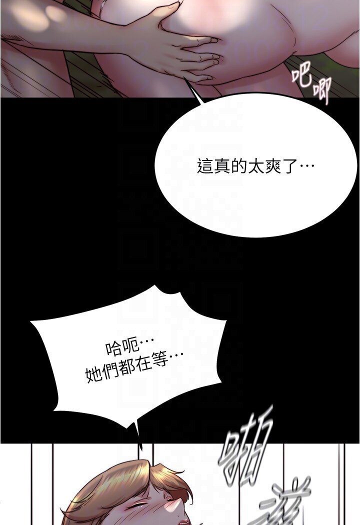 [韩国漫画] 小裤裤笔记  奇幻,熟女人妻,巨乳大奶, 女学生,OL#[112P]-21