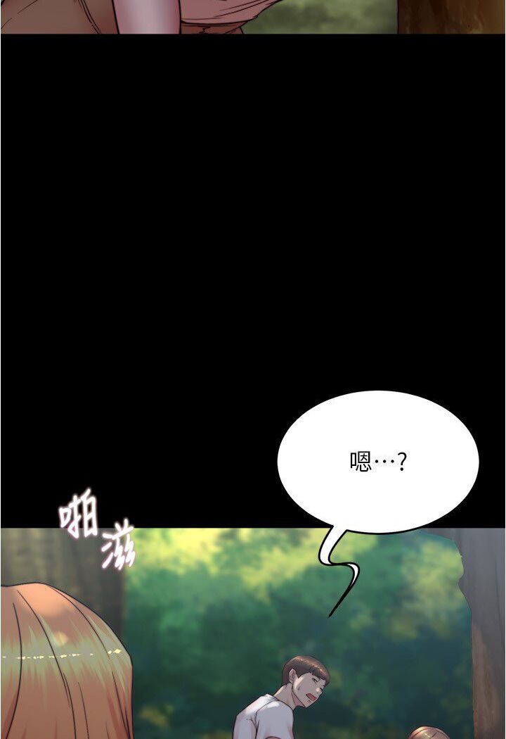 [韩国漫画] 小裤裤笔记  奇幻,熟女人妻,巨乳大奶, 女学生,OL#[112P]-30
