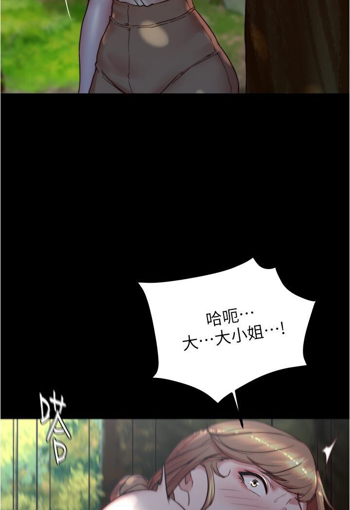 [韩国漫画] 小裤裤笔记  奇幻,熟女人妻,巨乳大奶, 女学生,OL#[112P]-33