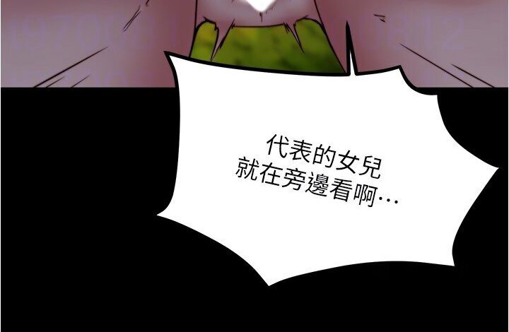 [韩国漫画] 小裤裤笔记  奇幻,熟女人妻,巨乳大奶, 女学生,OL#[112P]-39