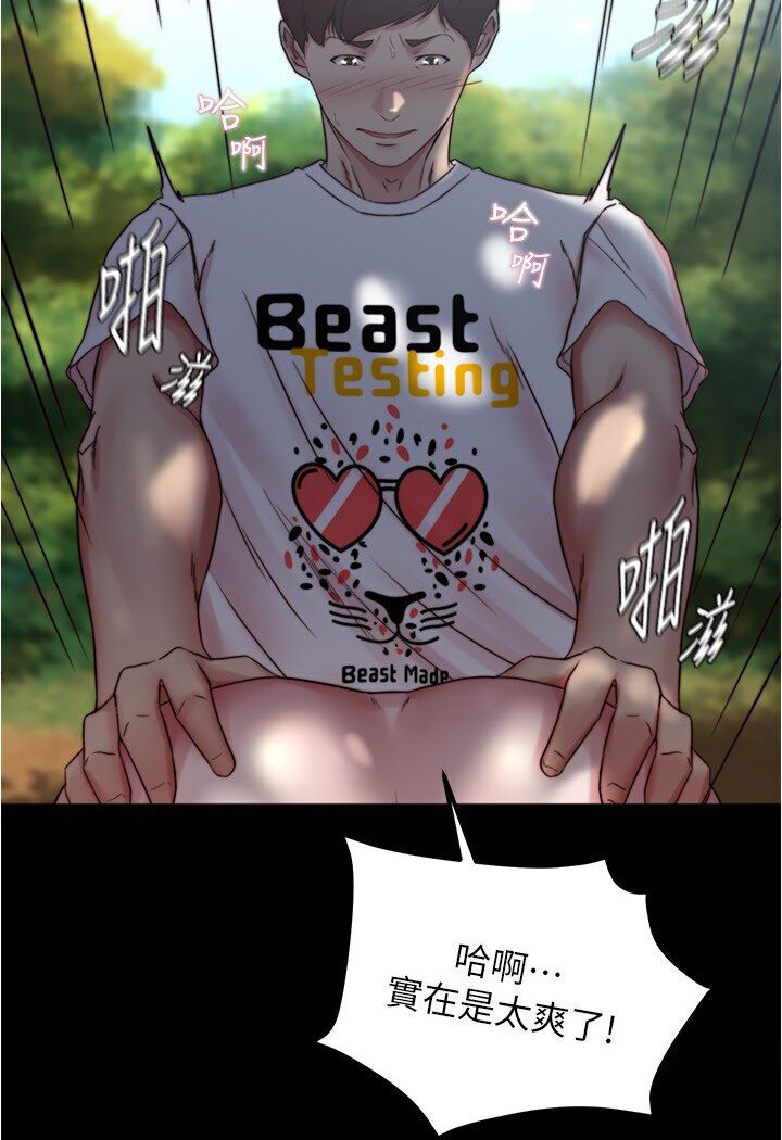 [韩国漫画] 小裤裤笔记  奇幻,熟女人妻,巨乳大奶, 女学生,OL#[112P]-4